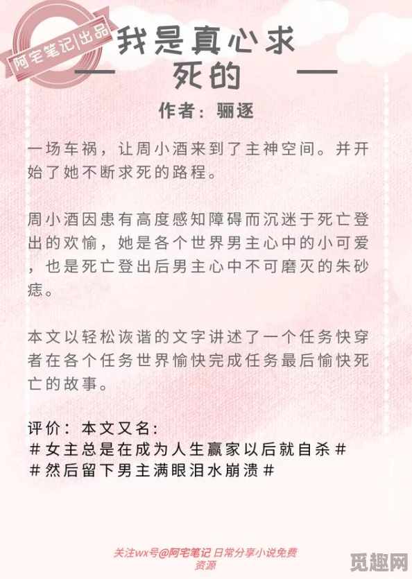 爽好舒服宝贝好紧小说网友推荐这部小说情节紧凑让人欲罢不能角色塑造鲜明带给读者极大的阅读快感不容错过 爽好舒服宝贝好紧小说网友推荐这部小说情节紧凑让人欲罢不能角色塑造鲜明带给读者极大的阅读快感不容错过