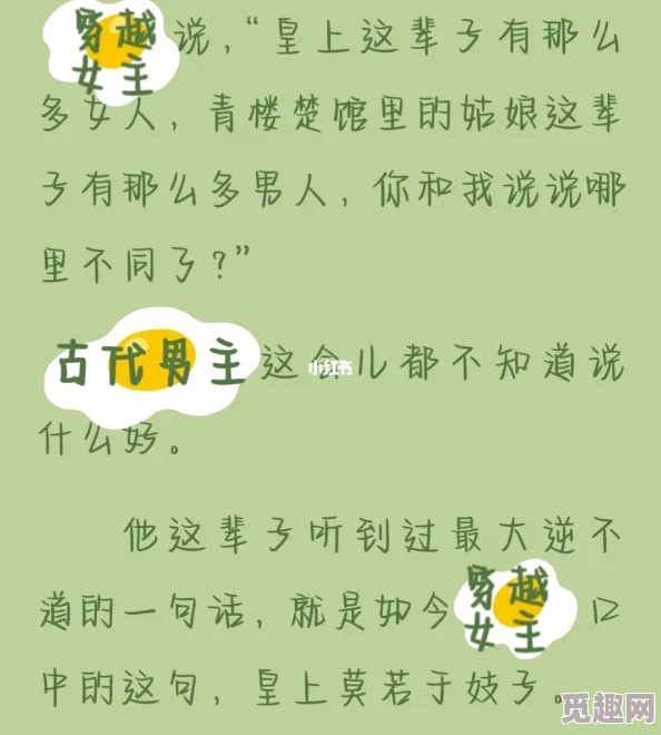 爽好舒服宝贝好紧小说网友推荐这部小说情节紧凑让人欲罢不能角色塑造鲜明带给读者极大的阅读快感不容错过 爽好舒服宝贝好紧小说网友推荐这部小说情节紧凑让人欲罢不能角色塑造鲜明带给读者极大的阅读快感不容错过