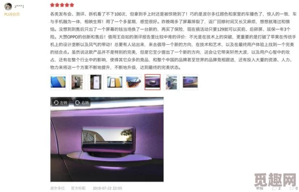 我行我素软件引领个性化潮流用户体验大幅提升成为年轻人追捧的必备应用