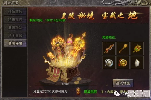 原始传奇挖宝概率表详解：网友热议各道具获取几率到底有多大？