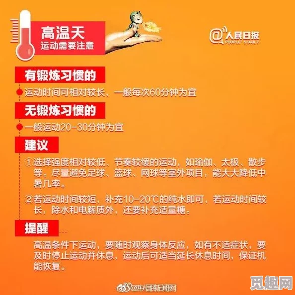 污黄视频网站被查封，警方提醒网民注意网络安全及个人信息保护