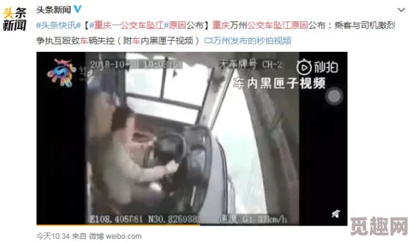 公车大ji巴好好爽好深n最新进展消息警方已介入调查相关视频传播者并呼吁公众提供更多线索以便尽快查明真相