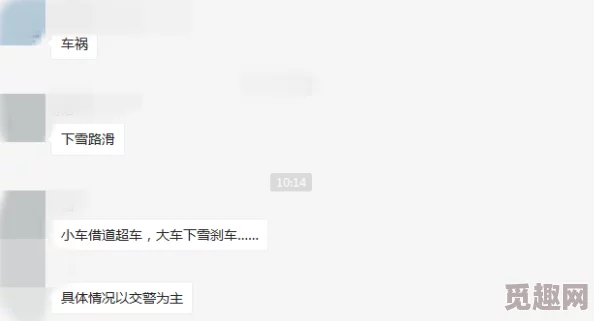 公车大ji巴好好爽好深n最新进展消息警方已介入调查相关视频传播者并呼吁公众提供更多线索以便尽快查明真相