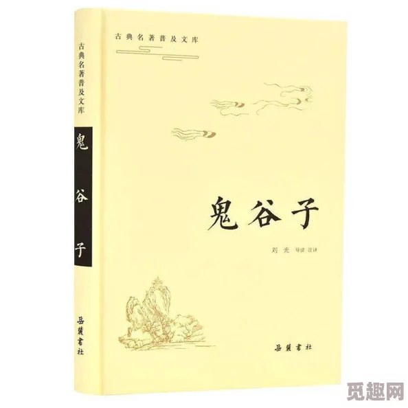 黄色片视频在线观看学习中华传统文化经典名著