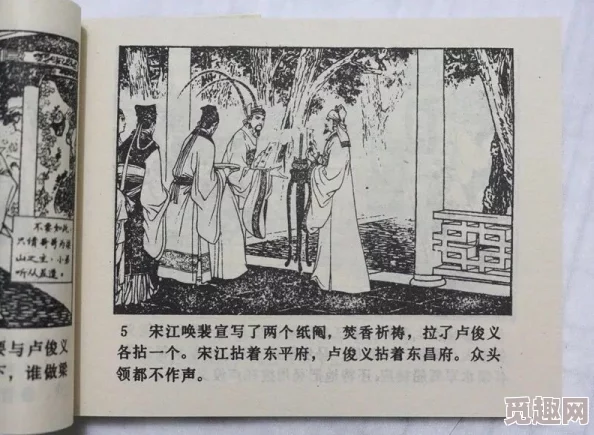 黄色片视频在线观看学习中华传统文化经典名著