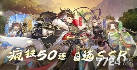 网友热议：境界勇士最强阵容揭秘，最佳搭配策略获高赞推荐！