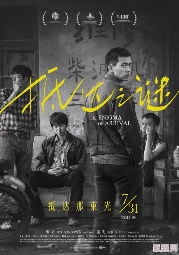 日本公与妇电影三级东京国际电影节将展映多部经典爱情片