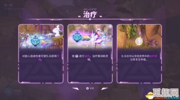 网友热议：宝可梦大集结试玩攻略与快速上手技巧全解析