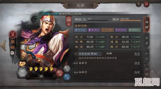 三国志战略版国栋队极致搭配解析：网友热议，国栋队实战厉害吗？深度评价！