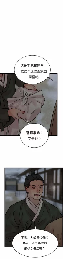 韩国无遮挡黄漫画免费观看最新章节更新至第100话