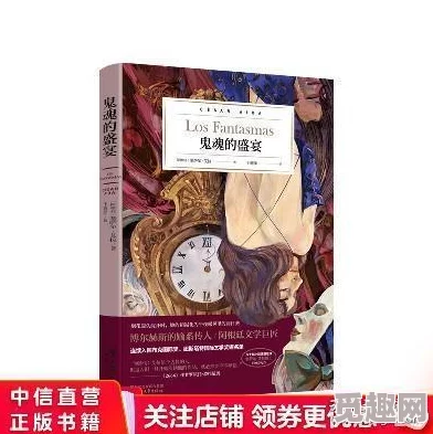 欧美黄色小说其实是指欧洲和美国的经典文学作品，这些作品往往探讨人性、社会问题和文化差异，通过丰富的故事情节和深刻的人物刻画，展现出对生命意义的思考与追求