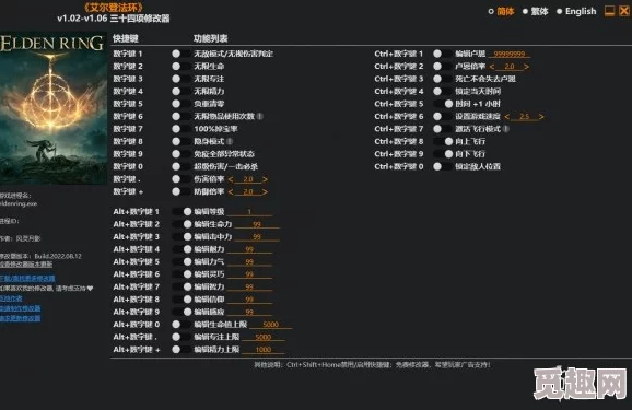 网友热议：艾尔登法环中哪个键位操作双刀最顺手？实战评价揭晓！