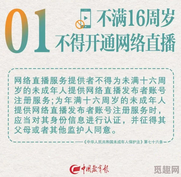 日本三级香港三级人妇网站近期更新了内容并加强了用户隐私保护措施以提升用户体验和安全性