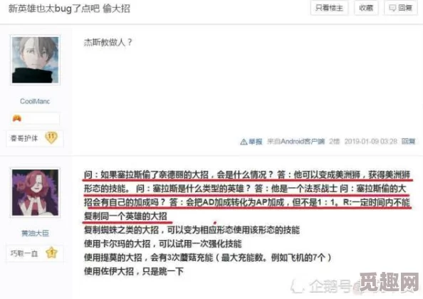 玛法攻略深度解析：网友热评版，教你如何精准投保，避坑指南必看！