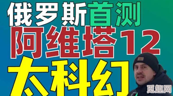 《重构 阿塔提斯》原基测试官宣定档10月16日，网友热议期待值爆棚！