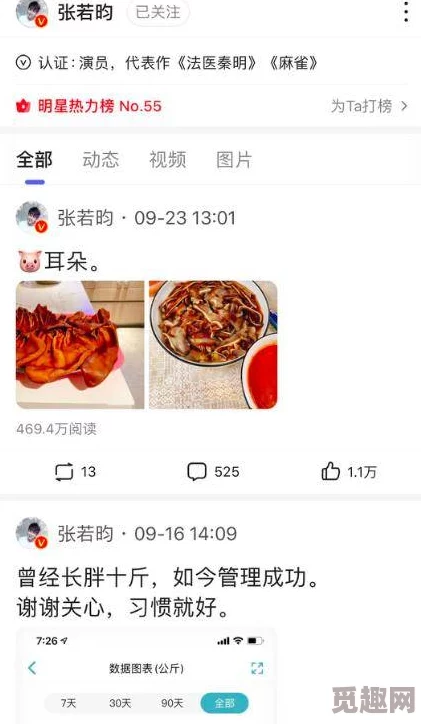 料理次元主菜推荐大盘点，网友热议必尝美味精选清单！