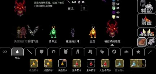 网友热议：魔法洞穴2附魔装备选择推荐与全攻略详解指南