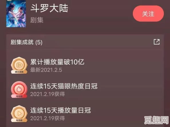 网友热议：魔魔打勇士音律系统全攻略，音乐节奏游戏高手教你掌握音律秘籍玩法！