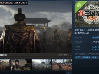 网友热议：三国系列新作《真‧三国无双起源》多结局创新玩法引领新潮流