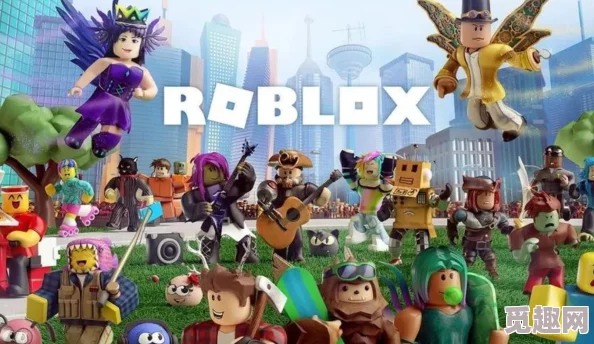 网友热议：ROBLOX游戏体验如何？深度解析ROBLOX游戏评价与反馈