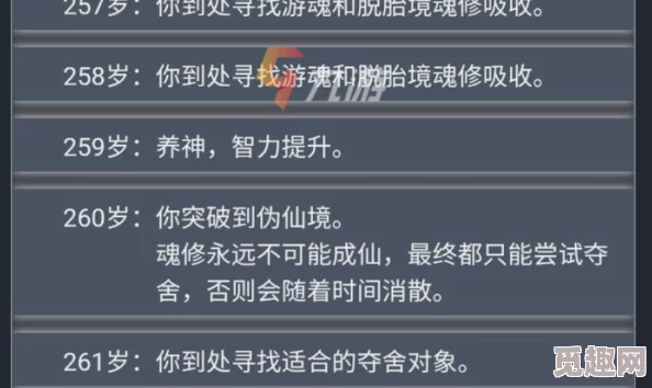 网友热议：人生重开模拟器中异界来客效果全解析，它究竟有何妙用？