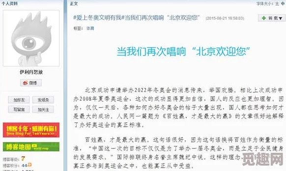 网友热议：文明6豪华版哪个版本最值得入手？全面评价解析