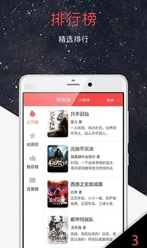 王都创世录刷小说书全面攻略：高效技巧与网友热评推荐指南