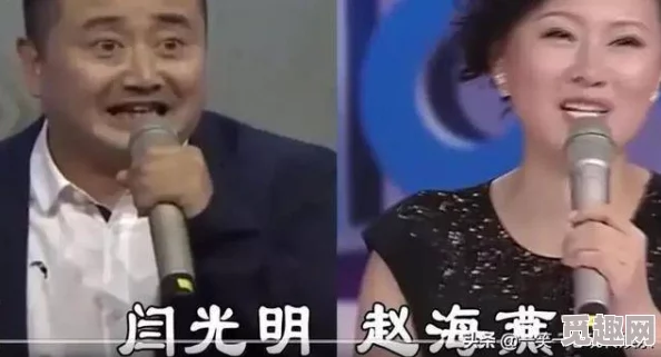 我的妻子也是他的老婆明星夫妻互换伴侣内幕曝光