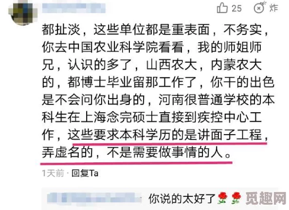 网友评价国产高中一区内容丰富多样，适合不同学习需求的学生