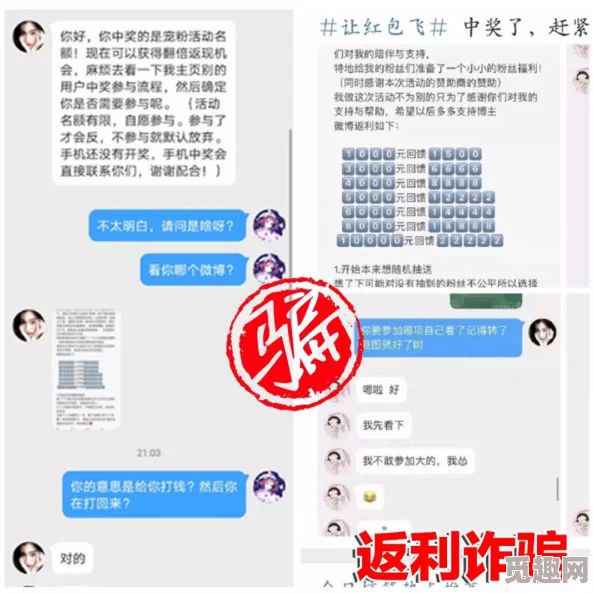 网友热评：纸不语游戏下载地址及安装链接分享，快速获取通道在此！