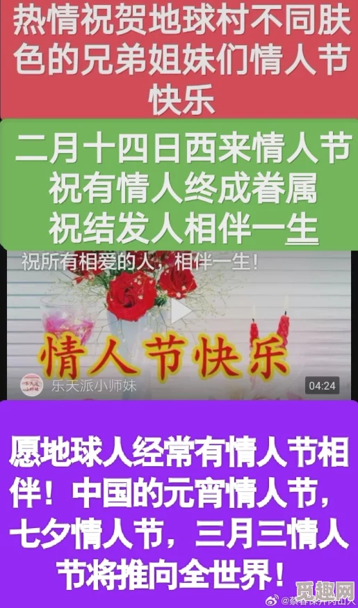 日人亲人人爱人人擦今天是你的生日，祝你快乐无边！