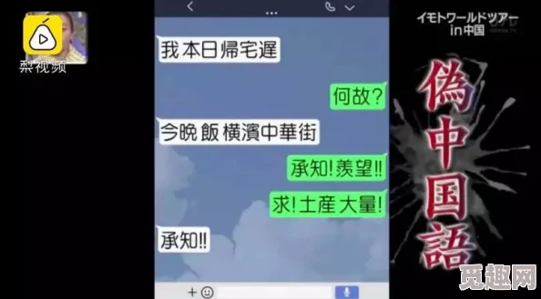 涩涩视频大全网友自制爆笑剪辑火爆网络