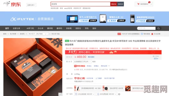 国产精品久免费的黄网站全新升级平台上线，海量资源无限畅享，用户体验大幅提升，快来体验吧！