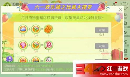 网友热议：蛋仔派对中熊猫玩偶的获取攻略与心得分享！