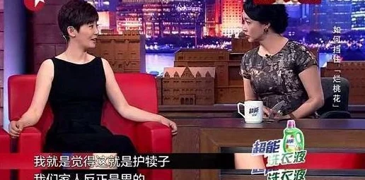 免费看男人j放进女人下部惊爆内幕揭秘真实场景与心理分析让你大开眼界不容错过的精彩内容