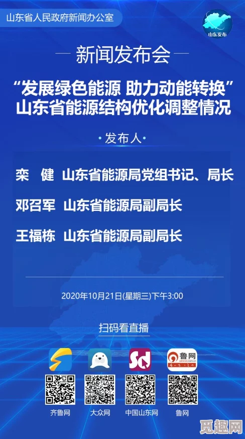 优热网积极推动绿色能源发展助力可持续未来让我们共同努力实现低碳生活和美好环境