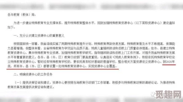 归龙潮特殊照片任务全攻略：详细步骤助你轻松完成，网友热评实用指南