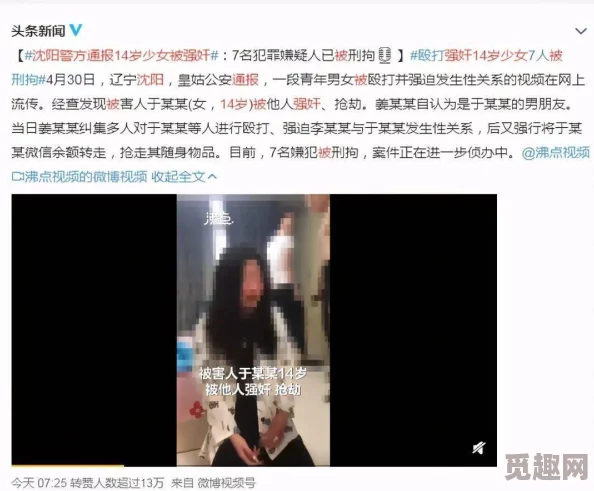 一男一女下面一进一出性视频 近日网络上流传的相关视频内容引发广泛关注