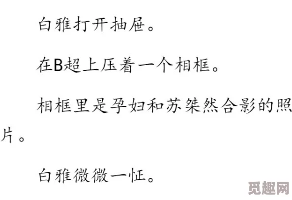 你生来就是让我C的这句话表达了对某人天生具有某种特质或能力的赞美和认可