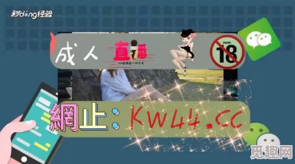 久久免费视频6此标题暗示提供长期免费的视频内容服务