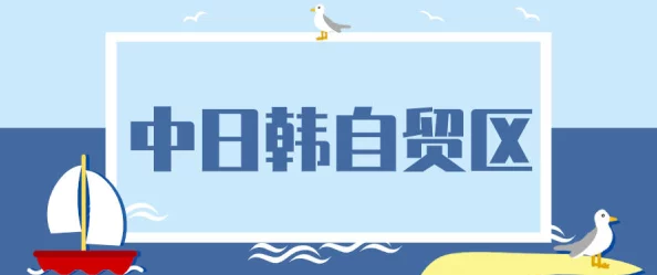 亚洲中文日韩日本在线视频最新进展消息：随着技术的不断发展，越来越多的平台开始提供高质量的日本在线视频服务，用户体验显著提升