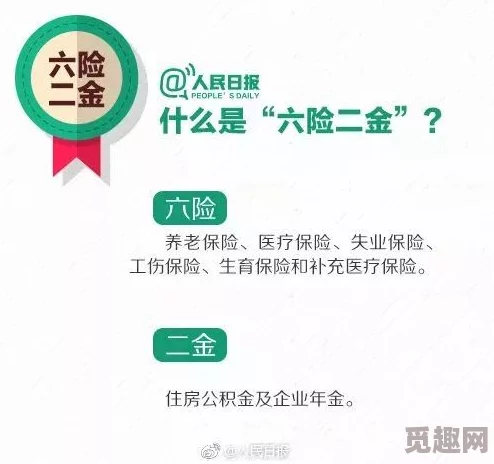 三角洲行动大金大红物价排行榜最新出炉，网友热议：哪些商品荣登奢华榜首？