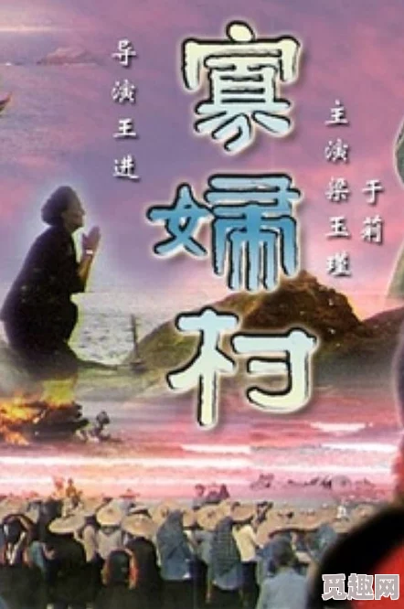 久久婷人人澡人人爽拆·案3：黎明将至