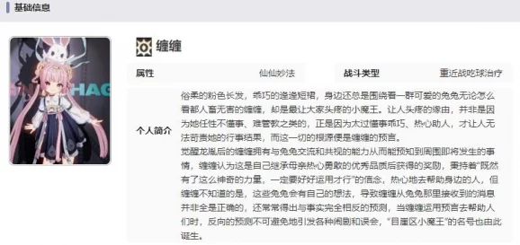 《归龙潮》光胤痕效果全面解析：网友热议其惊艳表现与独特魅力