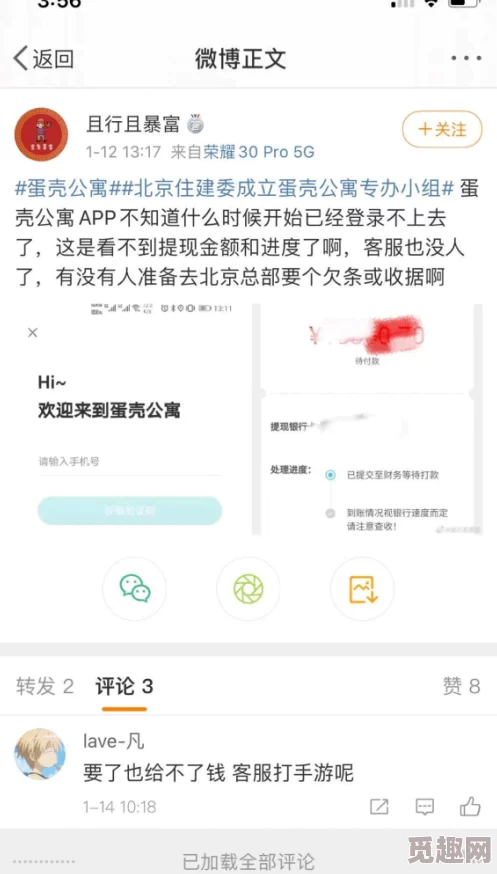 网友热议：蛋仔滑滑道具选择与技能释放技巧大揭秘，高手推荐必备攻略！