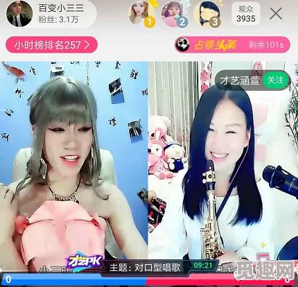 美女无ps照片视频网红直播间首秀引爆网络流量