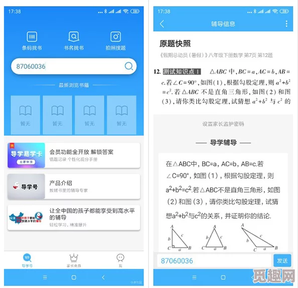 丝瓜APP下载网址进入18免费站长统计IOS404该标题可能涉及成人内容或应用的下载链接及使用说明