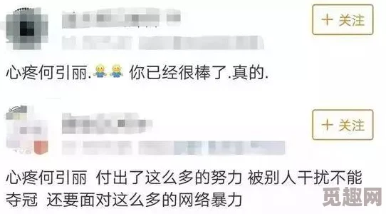 手捏了一下胸前的小兔子视频最近在社交媒体上爆红，成为网友们热议的话题