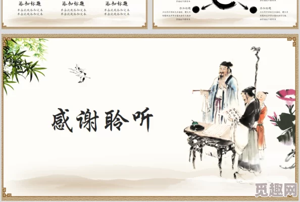 17c19.《论语》中的“仁”指的是一种内在的道德修养和对他人的关爱之心