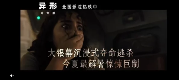 奪命債主抢先看恐怖片《夺命债主》即将上映，揭秘高利贷的致命陷阱